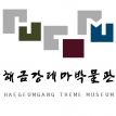 HaeGeumGangThemeMUSEUMS